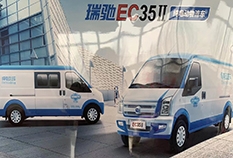 （微面）EC35Ⅱ五座版